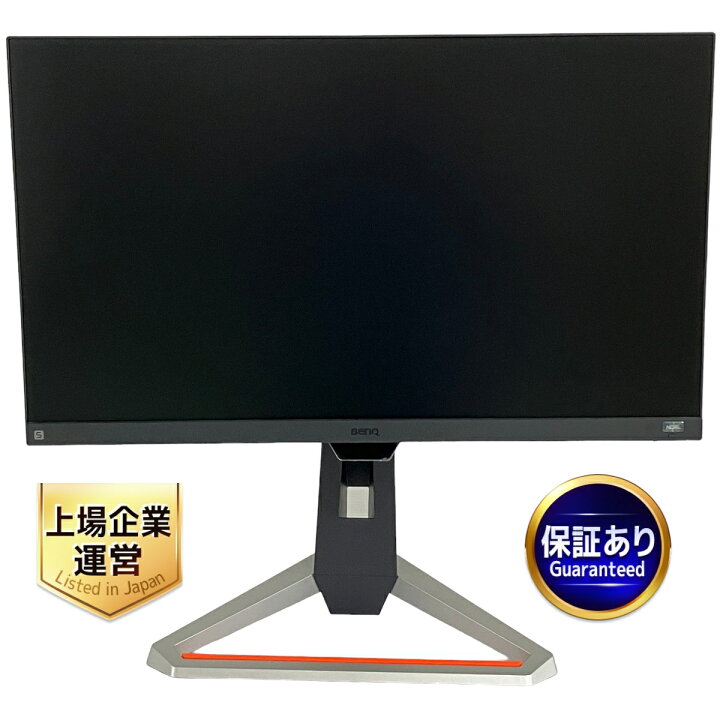 楽天市場】【中古】 BenQ MOBIUZ EX2510S ゲーミングモニター 2023年製 