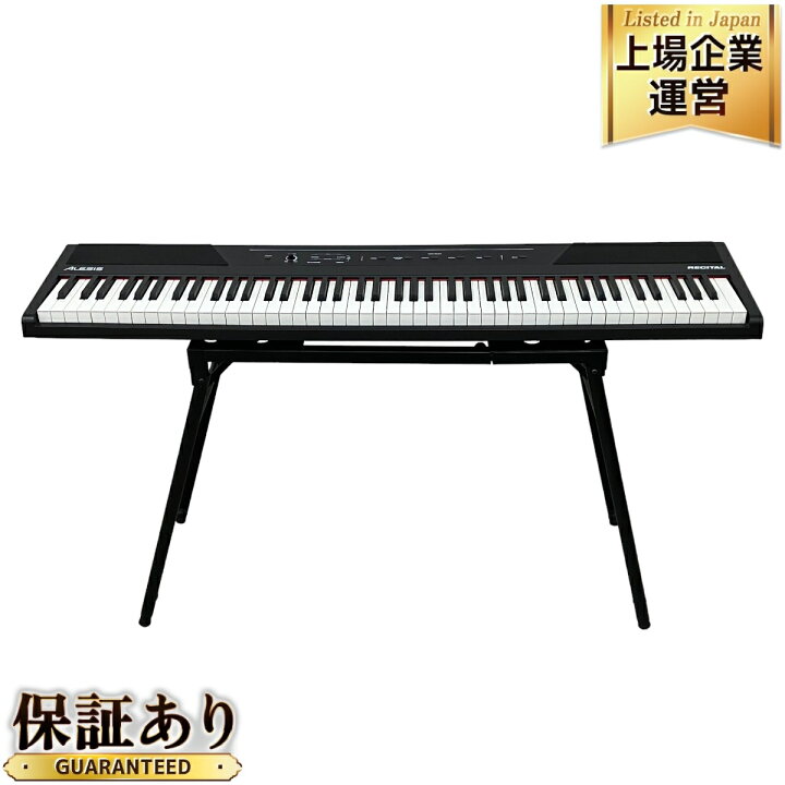 楽天市場】【中古】 ALESIS Recital アレシス リサイタル 電子ピアノ  