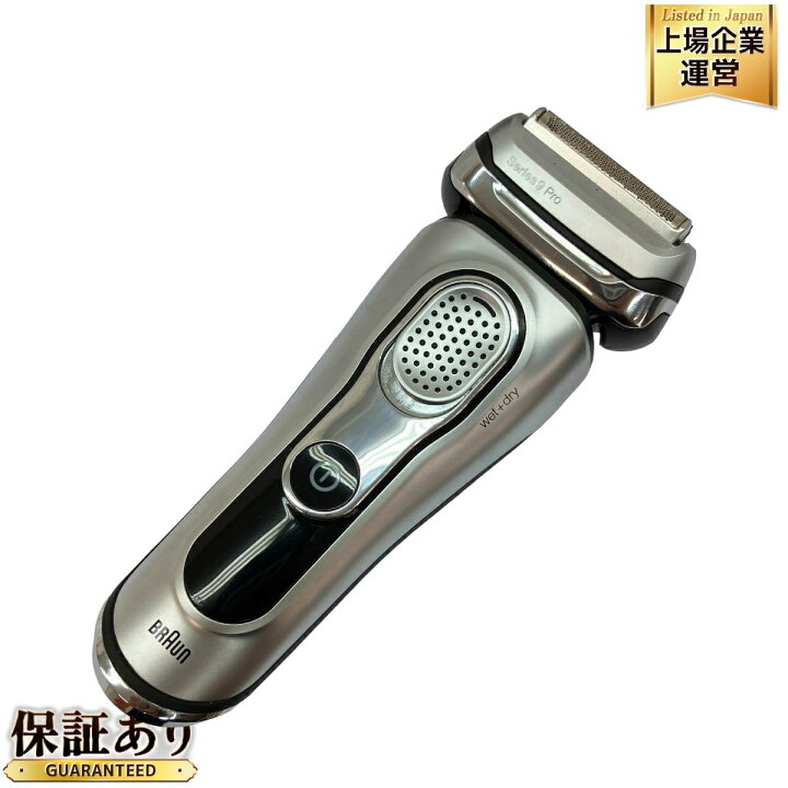 楽天市場】【中古】 BRAUN Series9 Type 5791 電気シェーバー メンズ 