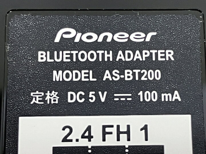 楽天市場】【中古】 Pioneer AS-BT200 Bluetooth アダプター AVアンプ  