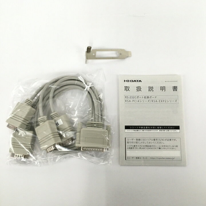 楽天市場】【中古】 I・Oデータ RSA-EXP2P4 RS-232C 拡張  
