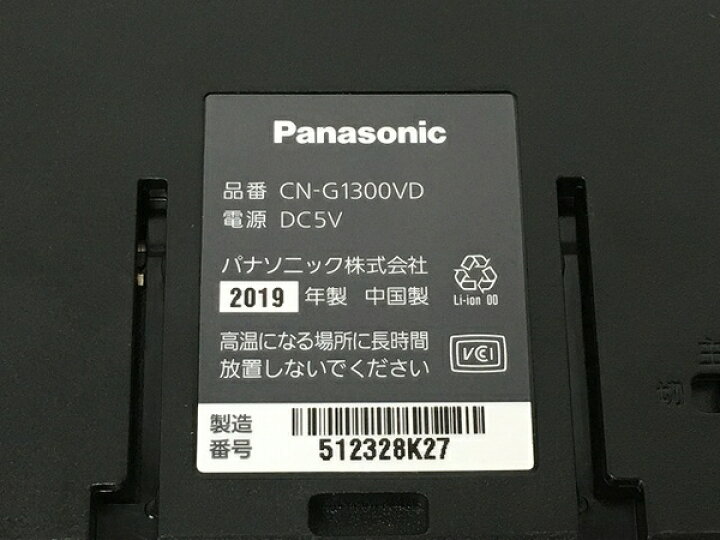楽天市場】【中古】 Panasonic Gorilla CN-G1300VD SSD ポータブルナビ 