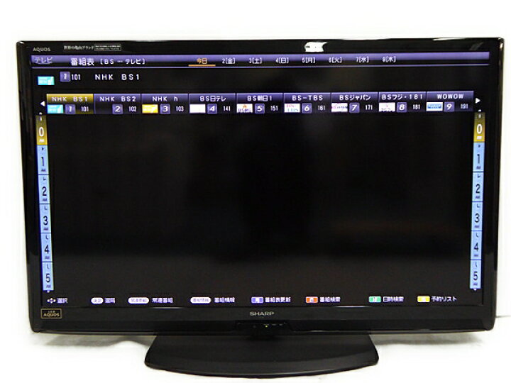 楽天市場】【中古】 良好 SHARP シャープ AQUOS LC-46V5-B 液晶テレビ  