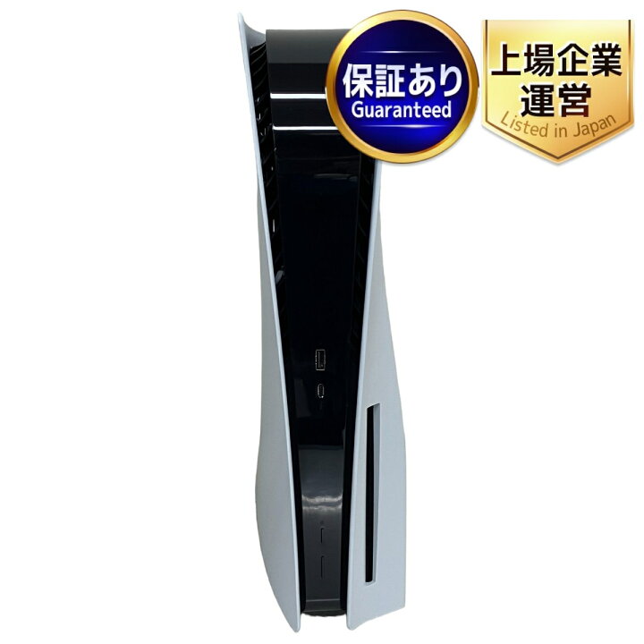 楽天市場】美品 【中古】 SONY Playstation5 PS5 CFI-1000A 01 825GB  