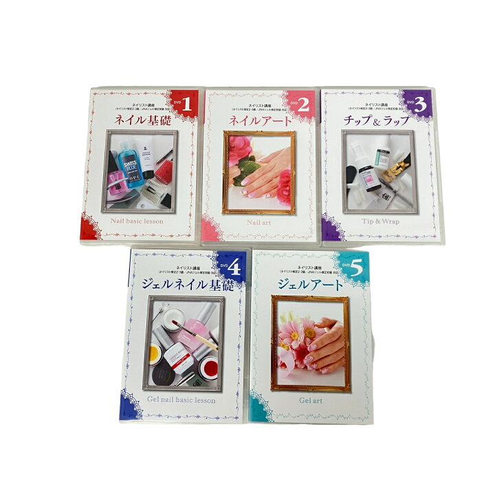 楽天市場】美品 【中古】 ユーキャン ネイリスト講座 2・3級 ジェル 