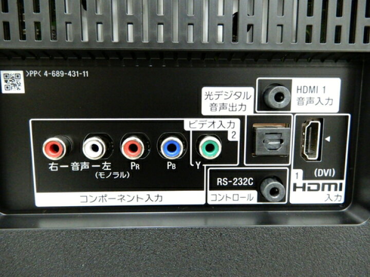 楽天市場】【中古】 SONY BRAVIA ブラビア KJ-49X9000E 49型 テレビ TV 
