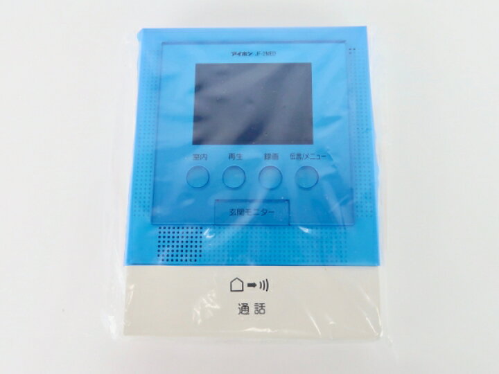 楽天市場】未使用 【中古】 アイホン JF-2MED-T ハンズフリー テレビ 