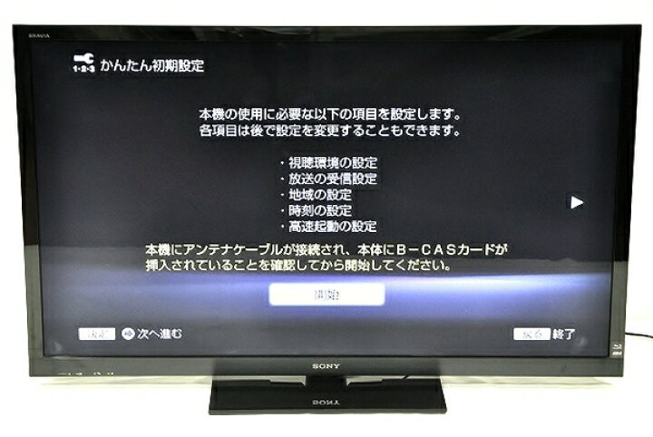 楽天市場】【中古】 SONY BRAVIA ブラビア KDL-55HX80R 液晶 55型 TV 