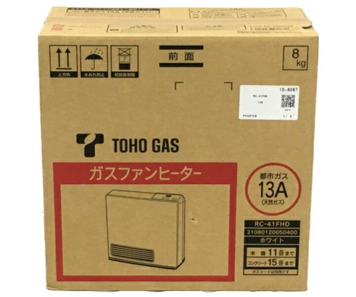 楽天市場】未使用 【中古】東邦ガス TOHO GAS RC-41FHD ガスファン 