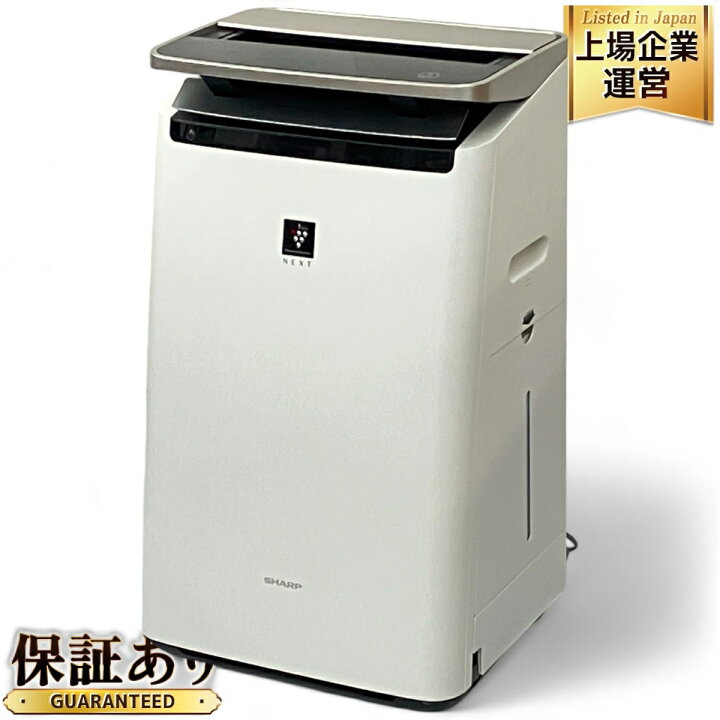 楽天市場】【中古】 SHARP シャープ 加湿空気清浄機 KI-NP100-W 