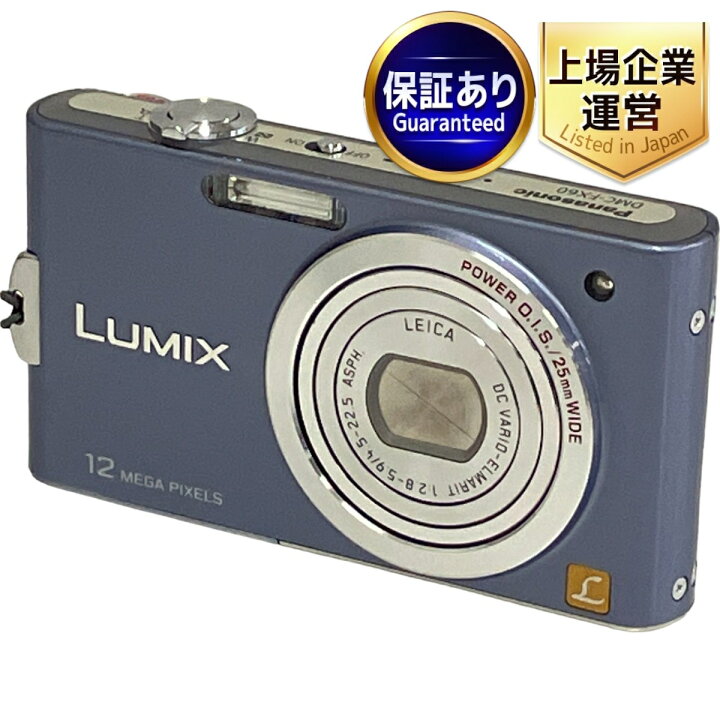 楽天市場】美品 【中古】 Panasonic DMC-FX60 LUMIX 12メガピクセル 