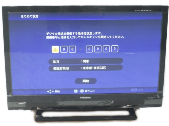 楽天市場】【中古】PIXELA PRODIA PRD-LH132BA フルHD 3D 液晶TV 32型