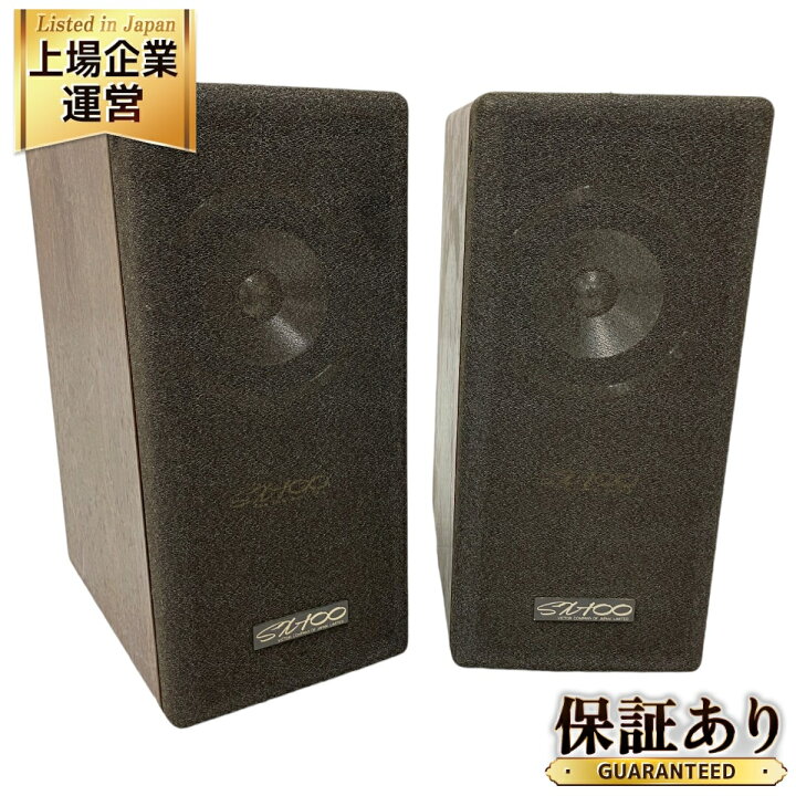 楽天市場】【中古】 VICTOR SX-100 フルレンジ スピーカー ペア 