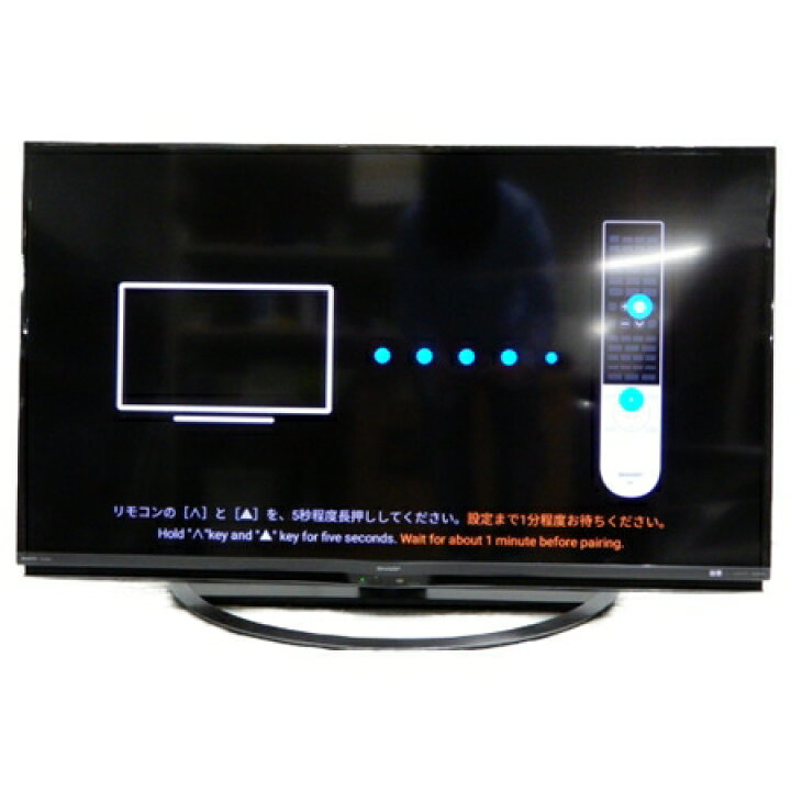 楽天市場】【中古】 SHARP AQUOS アクオス 4T-C45AL1 液晶 TV テレビ 