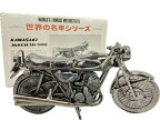 【中古】 レッドバロングループ 世界の名車シリーズ KAWASAKI MACH III 500 バイク レプリカ 良好 C8776888