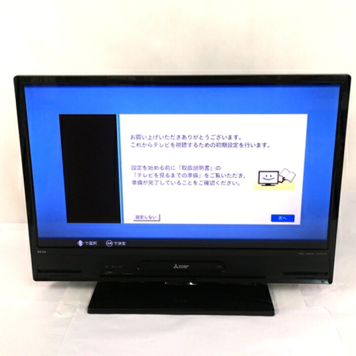 R1749) 三菱 LCD-A32BHR10 32インチ 2018年製! テレビ 店頭取引大歓迎♪