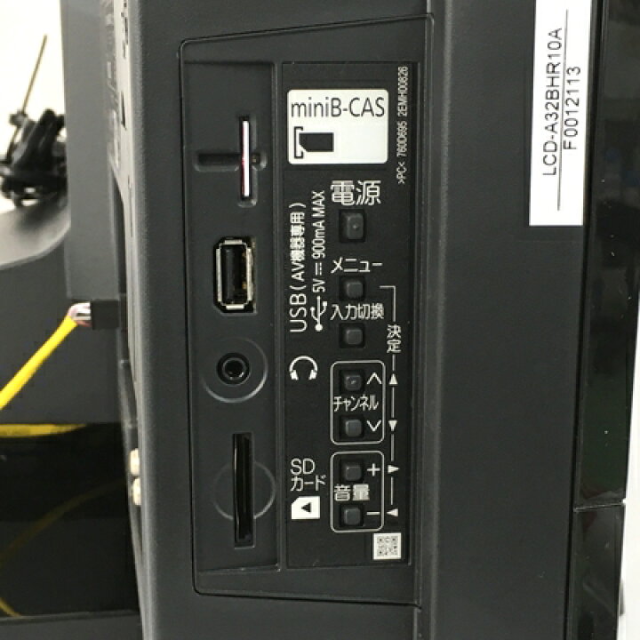 楽天市場】【中古】 三菱電機 REAL LCD-A32BHR10 32インチ 液晶 TV 