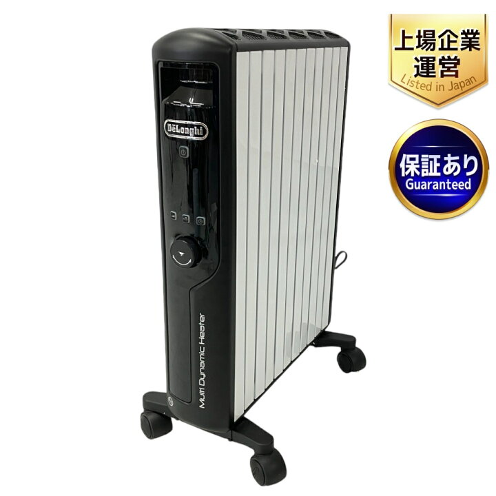 楽天市場】【中古】 DeLonghi MDHU15-BK マルチダイナミックヒーター 