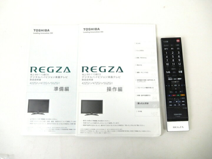 楽天市場】【中古】 東芝 REGZA 液晶 TV 42ZG1 42V型 リモコン 付 