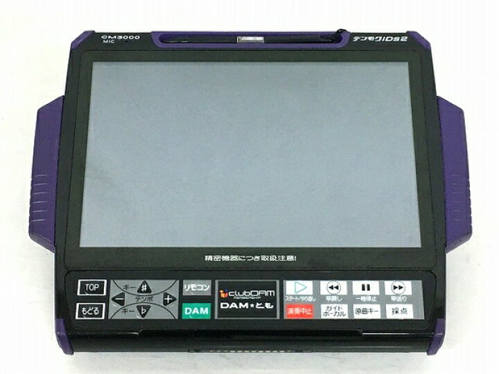 楽天市場】【中古】 第一興商 DAM デンモク iDs2 CM3000 T6272048 