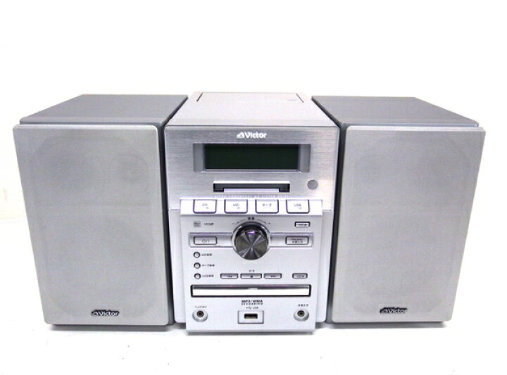 楽天市場 中古 Victor ビクター Ux Z2 S Cd Md カセット コンポ 3way シルバー F Rere 安く買えるドットコム