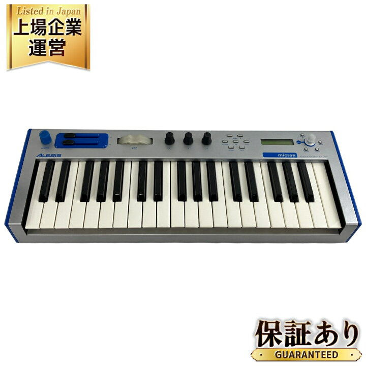 ALESIS micron アレシス マイクロン