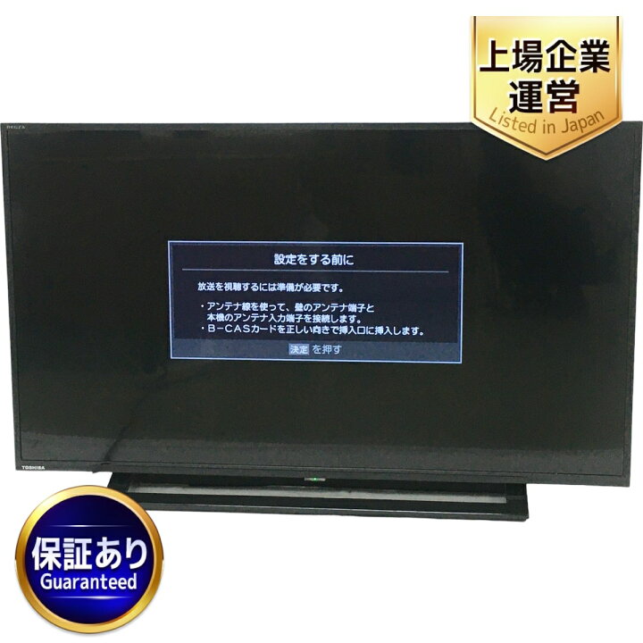楽天市場】【中古】 TOSHIBA REGZA 40S22 40型 液晶 テレビ TV 2021年 