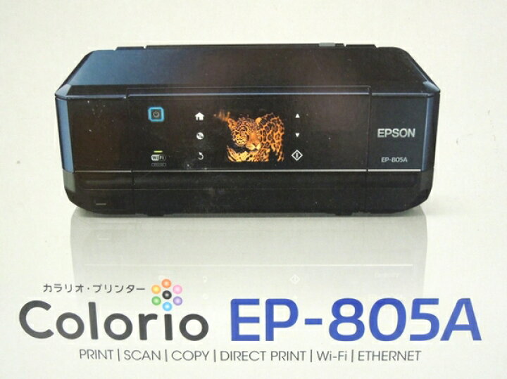 楽天市場】未使用【中古】未使用 EPSON エプソン Colorio EP-805A 
