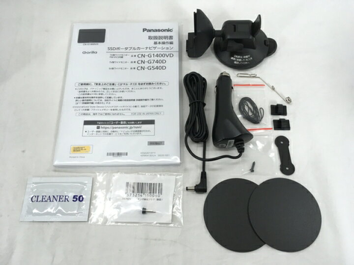 楽天市場】【中古】 Panasonic CN-G540D Gorilla ゴリラ 2021年製 