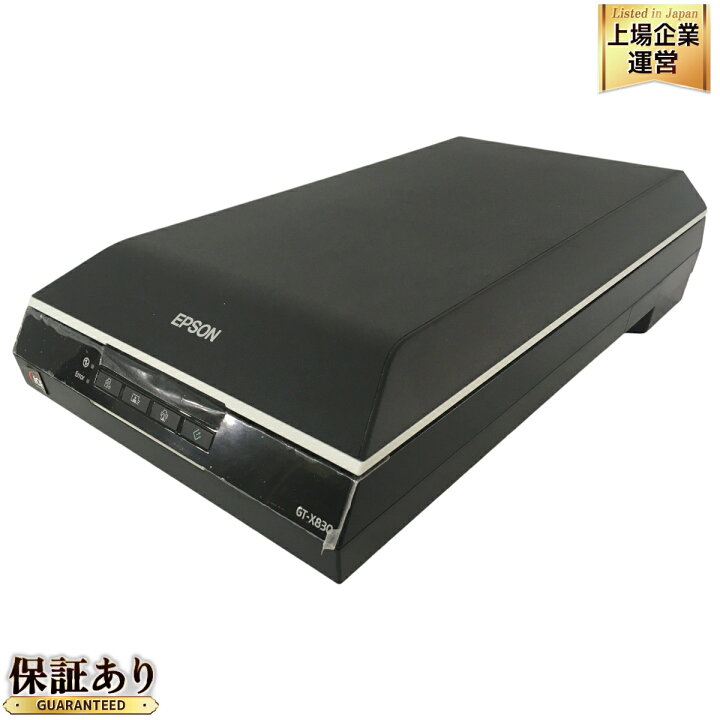 楽天市場】【中古】 EPSON GT-X830 スキャナー A4 フラットベッド  