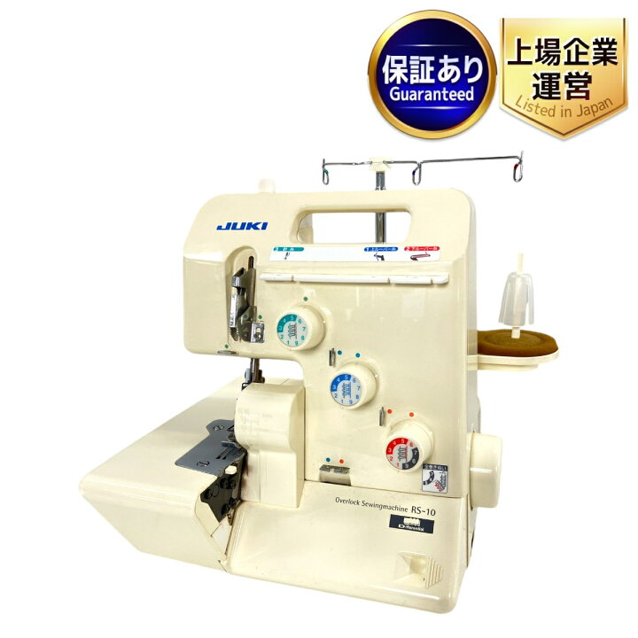 楽天市場】【中古】 JUKI RS-10 オーバーロックミシン 裁縫 ジューキ 