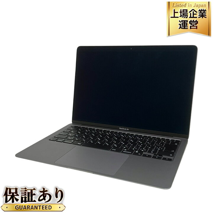 楽天市場】【中古】 【充放電回数21回】Apple MacBook Air M1 2020 