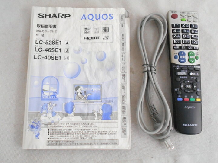 楽天市場】【中古】 SHARP シャープ AQUOS LC-46SE1 B 液晶テレビ 46型 