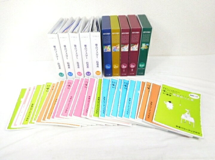 m54170087457_1.jpg?1561876462｜語学・辞書・学習参考書