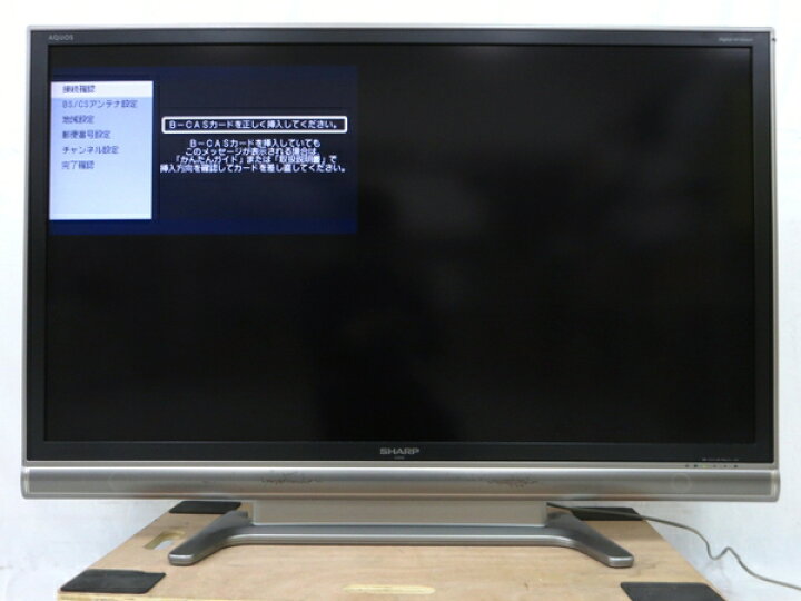 楽天市場】【中古】 SHARP シャープ AQUOS LC-52GX3W 液晶テレビ 52型  