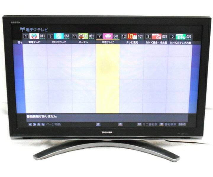 楽天市場】【中古】 TOSHIBA 東芝 REGZA レグザ 42Z3500 液晶テレビ  
