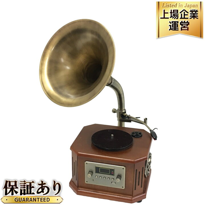 楽天市場】【中古】 HOFEINZ 蓄音機型 マルチレコードプレーヤー 
