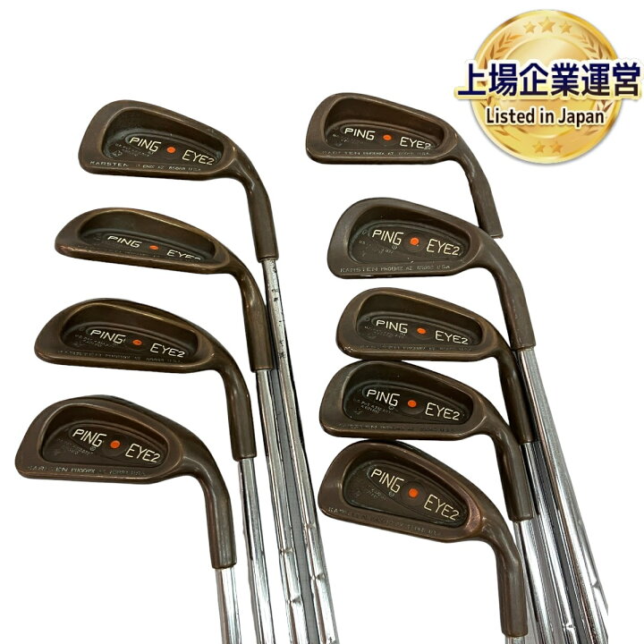 楽天市場】【中古】 PING EYE2 ベリリウムカッパー アイアン 9本 