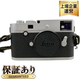 【中古】 【動作保証】Leica M-P Type240 デジタルカメラ シルバークローム ボディ 中古 N8881549
