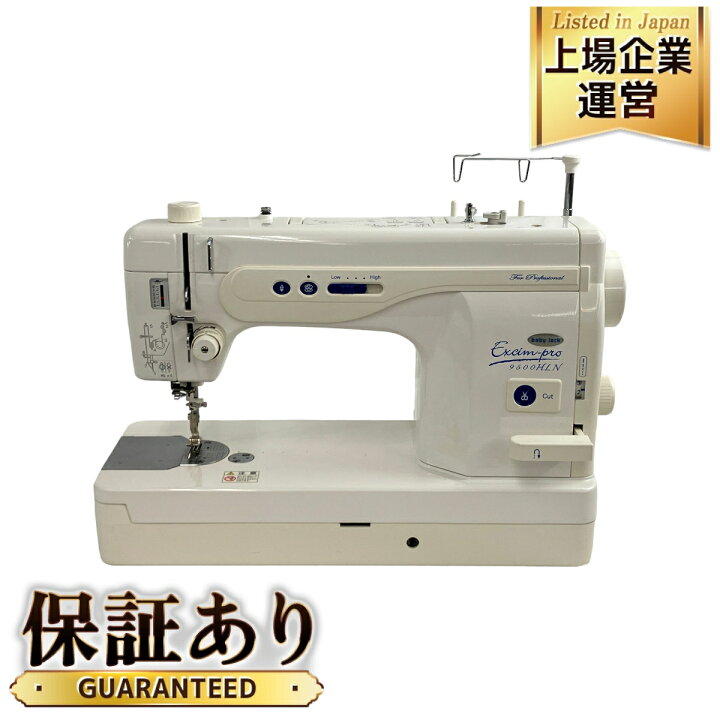 楽天市場】【中古】 【動作保証】JUKI ジューキ Excim-pro 9500 HLN  