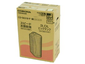 未使用 【中古】 CORONA コロナ CD-S6318-P ミルキーピンク 6.3L パーソナルタイプ 衣類 乾燥 除湿機 部屋干し Y3556843