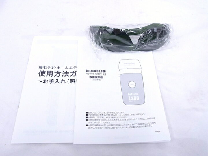 楽天市場】未使用 【中古】 Datsumo Labo 脱毛ラボ DL001-B ホーム 