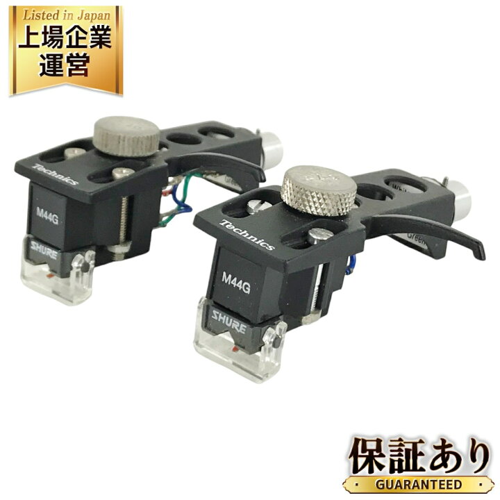 楽天市場】【中古】 SHURE M44G カートリッジ Technics シェル付 2点 