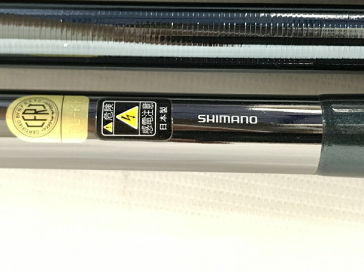 楽天市場】美品 【中古】 SHIMANO 飛天弓 閃光L 25.5尺 へら竿 ひてん 