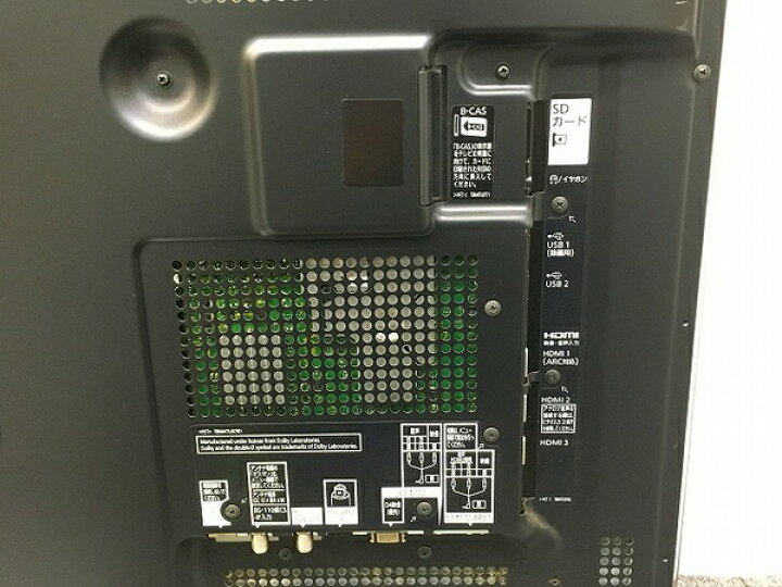 楽天市場】【中古】全国送料700円 Panasonic スマートビエラ TH-P50GT5 