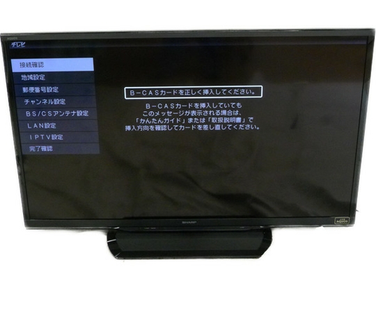 SHARP シャープ AQUOS LC-46W9 液晶テレビ 46型【大型】 S1967295 www