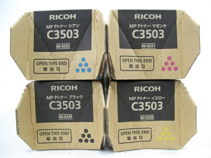 楽天市場】未使用 RICOH リコー イマジオ imagio MP Pトナー C3503 4色 