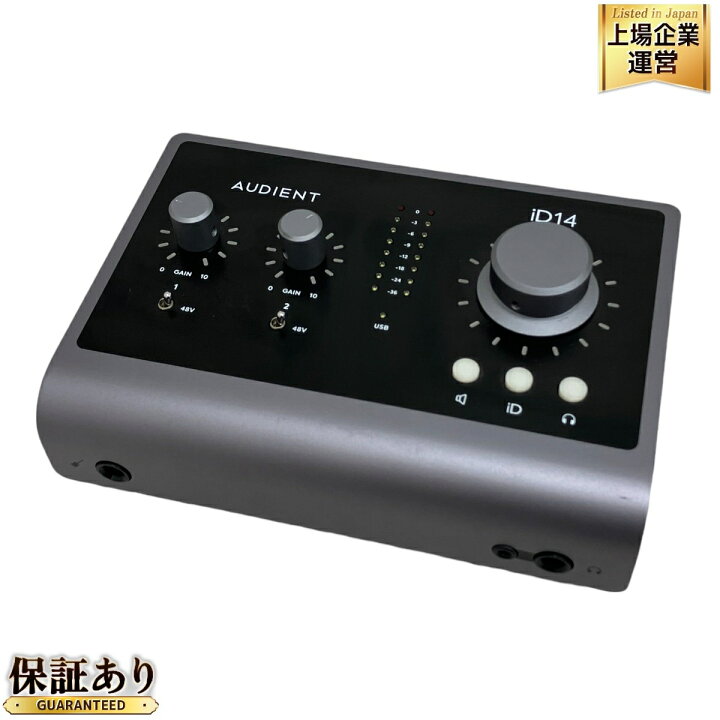 楽天市場】美品 【中古】 AUDIENT iD14 MKII オーディオ 