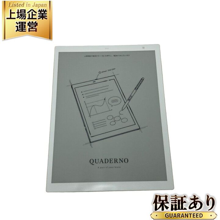 楽天市場】【中古】 【動作保証】FUJITSU QUADERNO A4 Gen 2 FMVDP41 