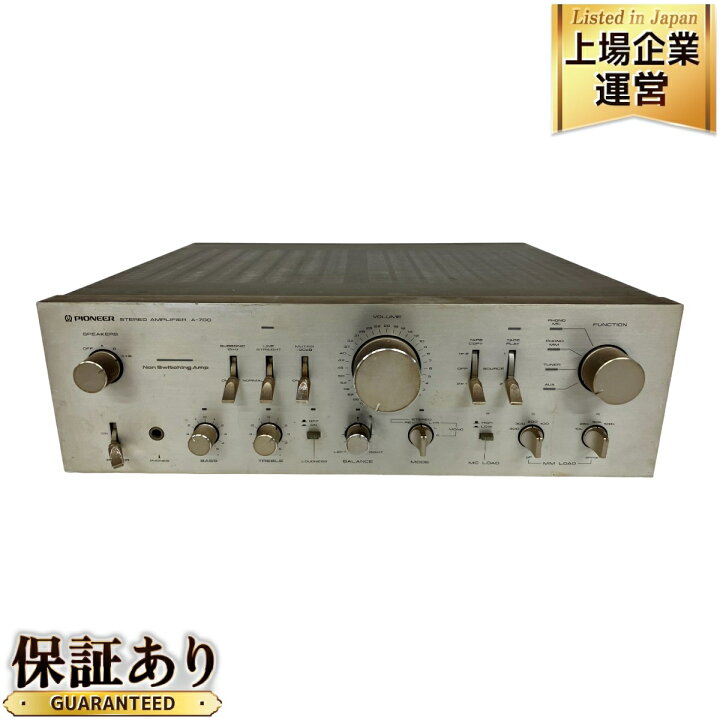 楽天市場】【中古】Pioneer A-700 プリメインアンプ オーディオ 